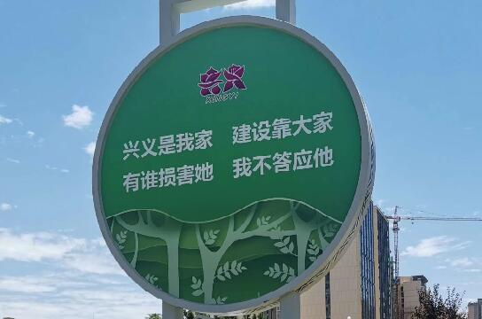 黨建標識牌（綠)